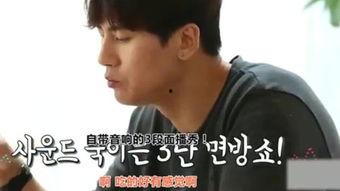 韩国爆料孔侑视频播放在线观看 第2张 韩国爆料孔侑视频播放在线观看 第2张