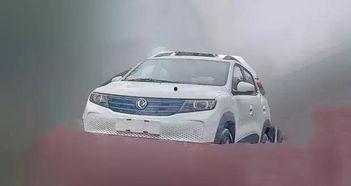 最新爆料车型大全  第3张