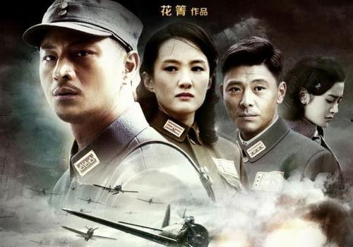 抗日剧全集在线观看,重温烽火岁月，共鉴民族抗争  第2张