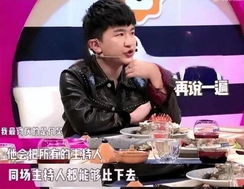 娱乐圈里吃瓜的直播是谁  第3张