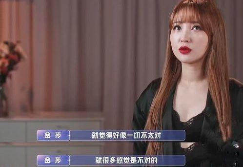 武汉阿晶前女友爆料视频,揭秘背后惊人真相 第2张 武汉阿晶前女友爆料视频,揭秘背后惊人真相 第2张