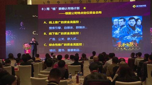 金融老板爆料视频最新版,行业内幕大曝光  第3张