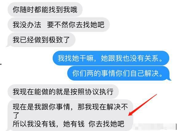 张大妈如何看最新爆料记录  第3张
