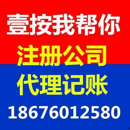 珠海百姓新闻爆料热线,聚焦民生，倾听民声  第1张