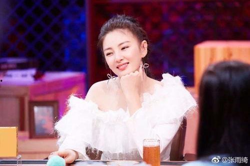 张雨绮被爆料视频,事件背后真相揭秘 第1张 张雨绮被爆料视频,事件背后真相揭秘 第1张