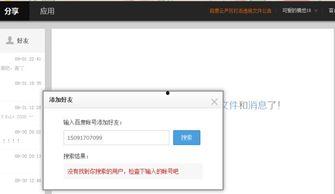 小时代在线观看爱奇艺,青春记忆的华丽篇章 第1张 小时代在线观看爱奇艺,青春记忆的华丽篇章 第1张