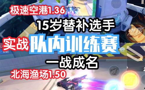 小时代在线观看爱奇艺,青春记忆的华丽篇章 第3张 小时代在线观看爱奇艺,青春记忆的华丽篇章 第3张