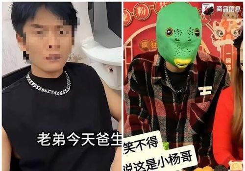 大杨哥爆料孩子视频,孩子视频幕后故事大揭秘  第1张