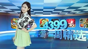 热点爆料游戏视频大全集,热点爆料尽收眼底 第1张 热点爆料游戏视频大全集,热点爆料尽收眼底 第1张