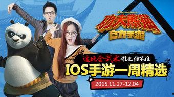 热点爆料游戏视频大全集,热点爆料尽收眼底 第2张 热点爆料游戏视频大全集,热点爆料尽收眼底 第2张