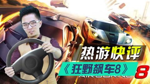 热点爆料游戏视频大全集,热点爆料尽收眼底 第3张 热点爆料游戏视频大全集,热点爆料尽收眼底 第3张