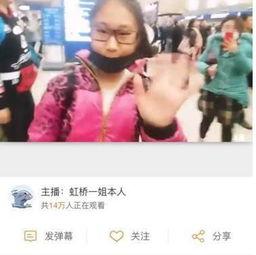 贤灿姐姐直播爆料视频,独家爆料视频内容大汇总