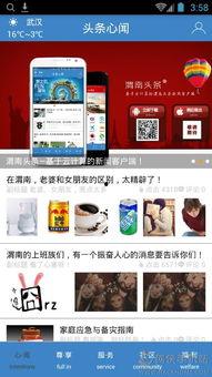 渭南头条最新爆料,最新爆料事件深度解析