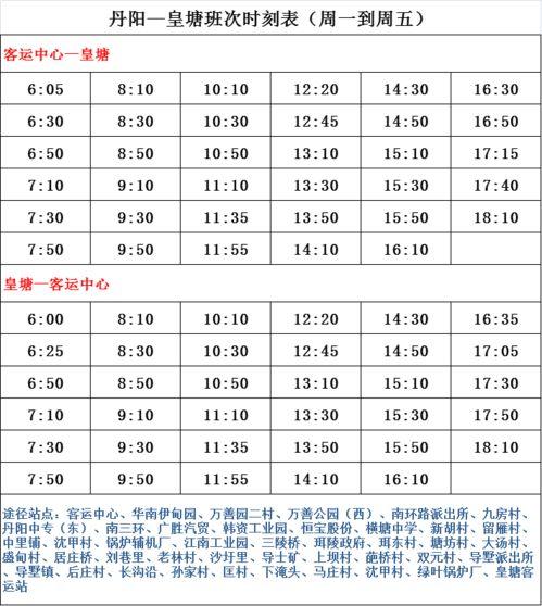 章贡爆料持械人员名单最新,章贡爆料持械人员名单揭秘  第2张