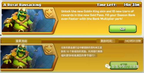 蛋仔最新皮肤爆料七月份