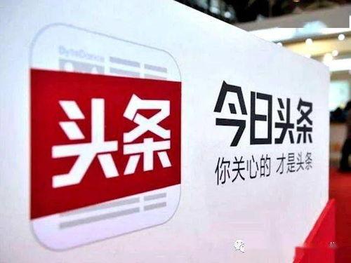 深圳今日头条大爆料公司,独家揭秘公司最新动态与内幕