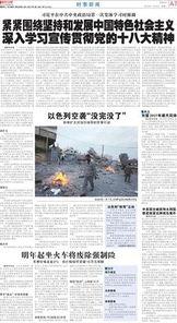 农业时事热点爆料新闻视频,揭秘最新爆料新闻视频背后的农业变革  第3张