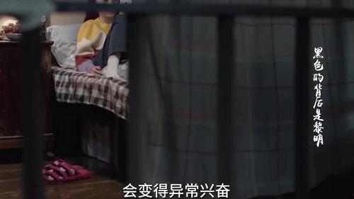 四大姐姐爆料视频,视频背后惊人内幕大曝光！  第2张