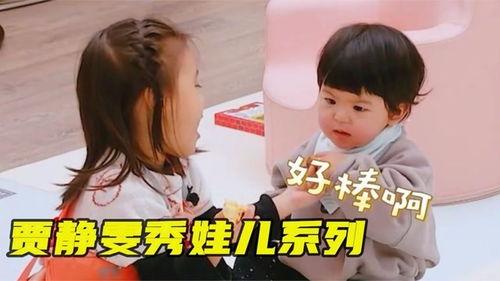 四大姐姐爆料视频,视频背后惊人内幕大曝光！  第3张