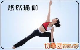 成都健身爆料最新消息,揭秘网红健身房背后的秘密  第2张