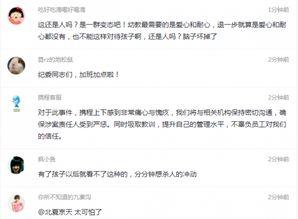 最新热门爆料事件视频,视频内容引发全网热议! 第2张 最新热门爆料事件视频,视频内容引发全网热议! 第2张