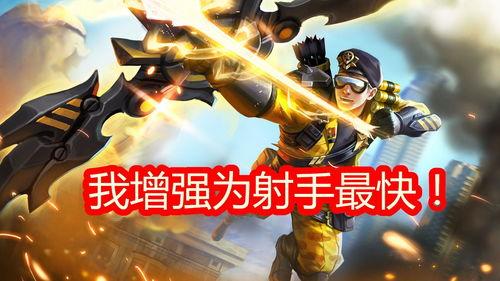 射手最新爆料,揭秘神秘事件背后的真相 第2张 射手最新爆料,揭秘神秘事件背后的真相 第2张