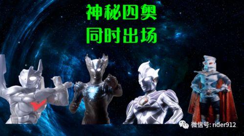 神秘五奥爆料视频,探寻古老文明的神秘力量 第2张 神秘五奥爆料视频,探寻古老文明的神秘力量 第2张