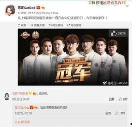 金主爆料兔兔视频,金主爆料背后的真相与内幕 第3张 金主爆料兔兔视频,金主爆料背后的真相与内幕 第3张