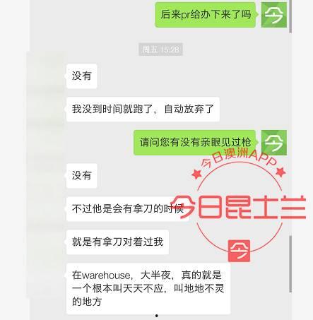 爆料知名奶茶店事件视频,揭秘知名品牌背后惊人内幕 第2张 爆料知名奶茶店事件视频,揭秘知名品牌背后惊人内幕 第2张