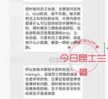 爆料知名奶茶店事件视频,揭秘知名品牌背后惊人内幕 第3张 爆料知名奶茶店事件视频,揭秘知名品牌背后惊人内幕 第3张
