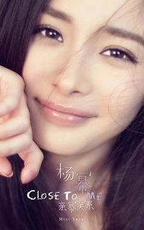 小天后爆料杨幂视频大全  第2张