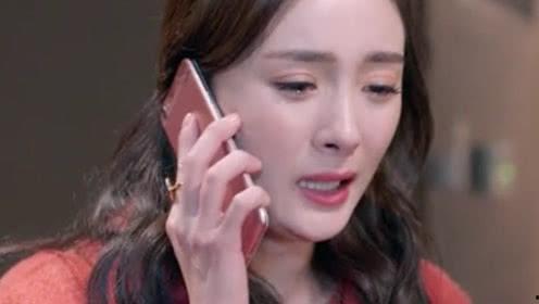 小天后爆料杨幂视频大全  第3张