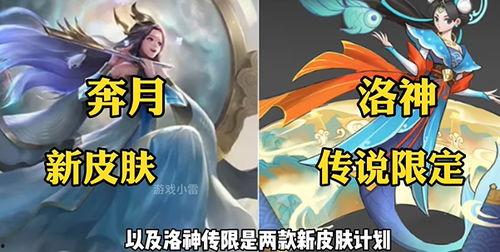 皮肤爆料最新2024,揭秘时尚潮流新趋势  第3张