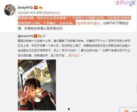 小陆大爆料视频,视频内容深度解析  第2张