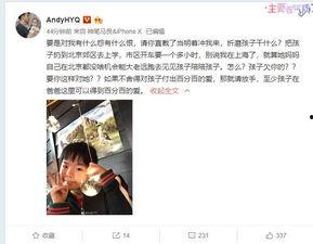 小陆大爆料视频,视频内容深度解析  第3张