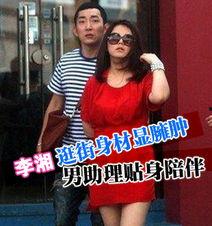 明星爆料压社会新闻为什么,揭秘幕后真相