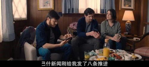 明星爆料压社会新闻为什么,揭秘幕后真相  第2张