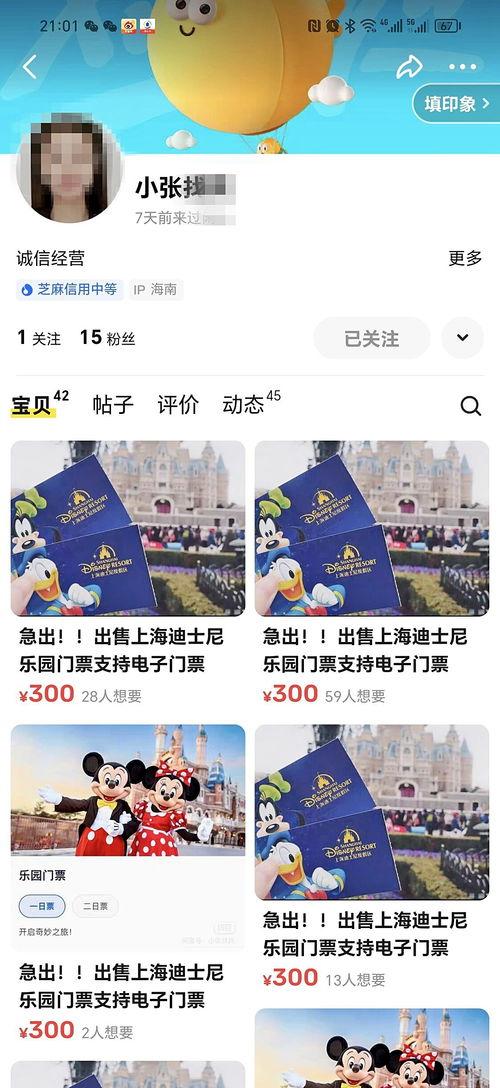 极目上如何爆料新闻,如何高效揭露真相 第3张 极目上如何爆料新闻,如何高效揭露真相 第3张