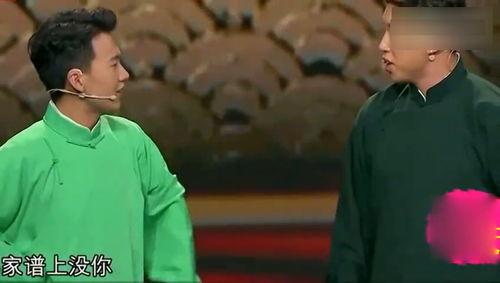 郭德纲学徒爆料视频,揭秘德云社内部真相