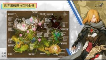 端游蓝老头最新爆料