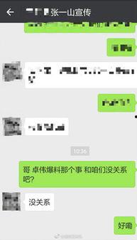 卓伟爆料吸毒视频大全,吸毒视频大全揭秘娱乐圈隐秘面