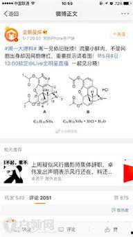 卓伟爆料吸毒视频大全,吸毒视频大全揭秘娱乐圈隐秘面  第3张