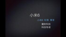 小米14真机爆料视频,外观设计揭秘，性能亮点抢先看  第2张