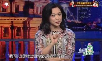 女星综艺爆料大全最新 第3张 女星综艺爆料大全最新 第3张