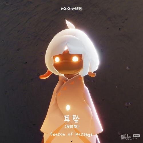 光遇最新爆料圣诞节,神秘庆典与温暖祝福揭晓 第2张 光遇最新爆料圣诞节,神秘庆典与温暖祝福揭晓 第2张