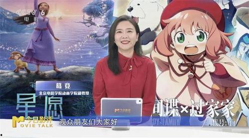 动漫电影在线观看,在线畅享经典电影之旅 第3张 动漫电影在线观看,在线畅享经典电影之旅 第3张