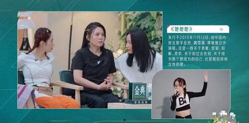 深圳蚊姐最新爆料新闻,最新民生热点事件深度解析 第2张 深圳蚊姐最新爆料新闻,最新民生热点事件深度解析 第2张