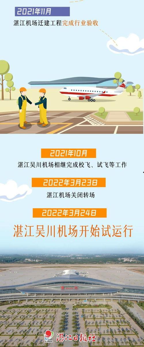 吴川市今日爆料新闻联播,新闻联播聚焦重大事件与民生动态 第2张 吴川市今日爆料新闻联播,新闻联播聚焦重大事件与民生动态 第2张