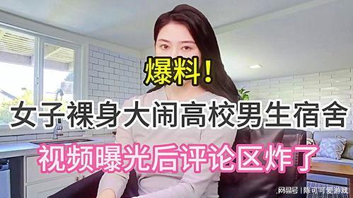 陕西西安男子爆料视频,揭露惊人真相 第3张 陕西西安男子爆料视频,揭露惊人真相 第3张