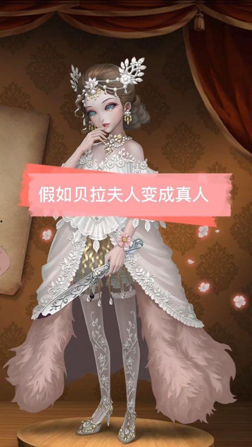 贝拉夫人最新爆料,揭秘娱乐圈惊天内幕！